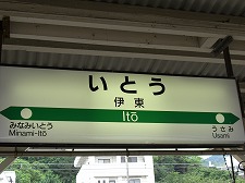 null null