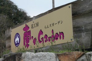 ２回目の出店です