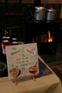 赤＆白のスープでおもてなし
