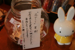 チャリティー貯金箱の設置
