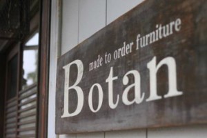 おかし工房Botanさんにて