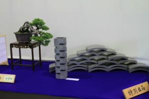 瓦と盆栽の展示